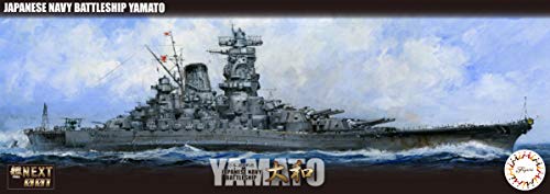 FUJIMI・ピットロード　1/700 色々計14点 Fujimi Model 1/700 Ship NEXT Series No.1 Japanese Navy Battleship